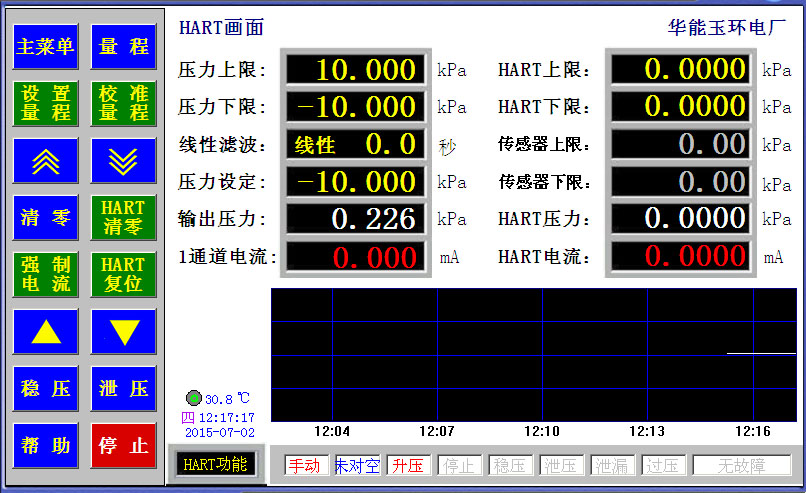 601气表格.png