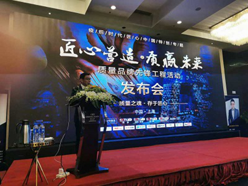 Invited to attend the documentary conference of 